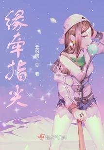 孤注