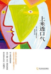 存在的异世界