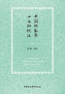 转世星君在校园