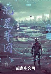 青涩爱情在十八