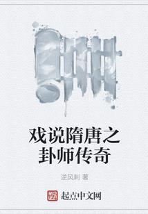 封天杀神