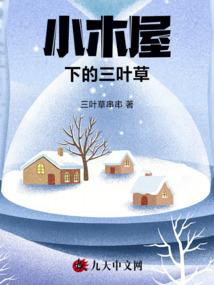 天帝怒