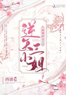 韩世忠
