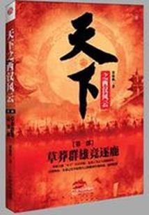 爱他多病