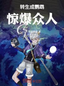 枫丹往事：水神的爱