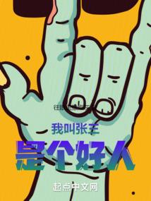 捡到一本成魔秘籍