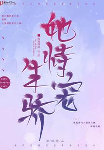 激荡人生路