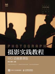 落花使者之倾心凡尘
