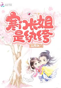你是时间送来的梦