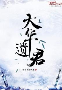 飘渺的孤独