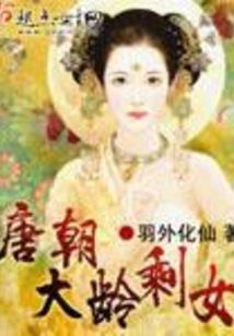 人在东京，浪到失联