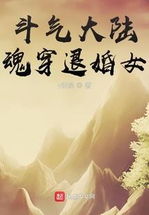 吞噬星迹