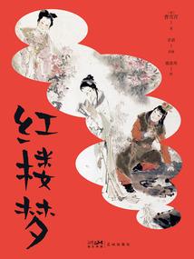 海贼手札