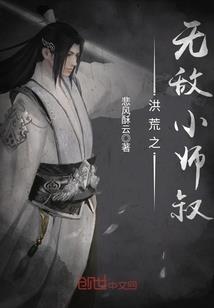 离婚后，我成娱乐天王了你哭啥？