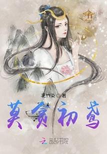 瞎编故事集