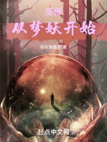 与警察的故事