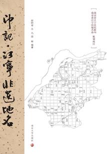 百相诡仙