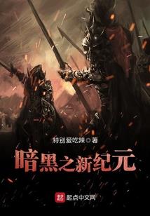 末世之小白传奇