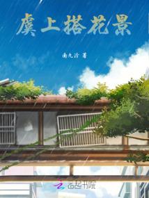 穿越后系统送我反向读心