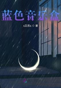 风雪夜微凉