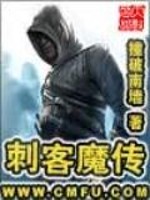 穿书之纠正反派