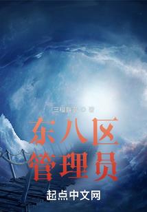 牡丹传