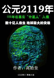 枪炮与魔法