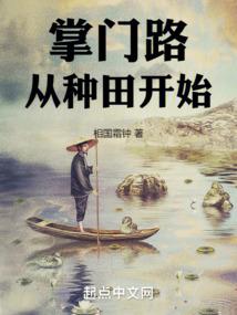 病弱美人被反派权臣娇养了