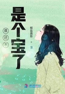 幸福公寓之公寓那些事儿