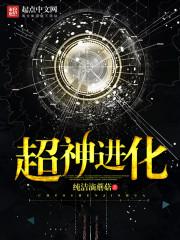 大圣传承记