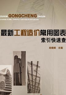 急诊医生日记