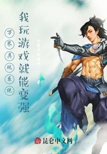 超级无敌陈小贱系统