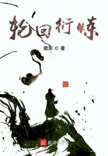 木叶之天赋异禀