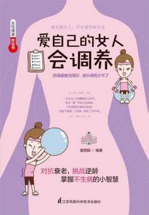 豪门虐恋之总裁是狼