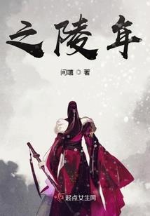 生命跃迁时代