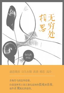 见离