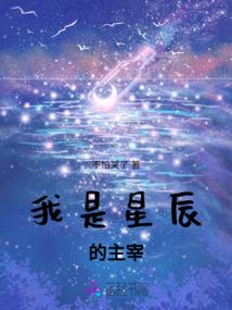 魔窟里的大魔王