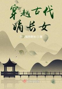 长生踏仙途