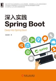 日系推理物语