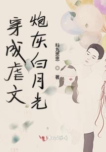 哑巴法神