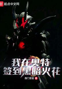 无限异光