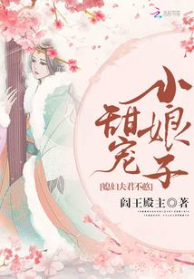 超能肖小杭