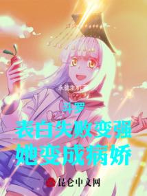 双生与独活