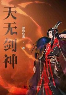 别来无恙，顾先生