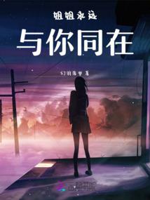 墨离