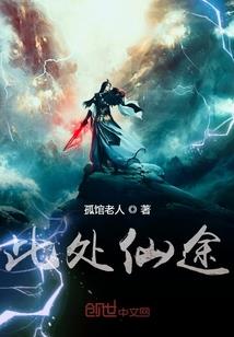 末世之神鬼龙天