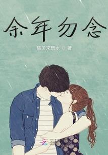 我具现了仙剑世界