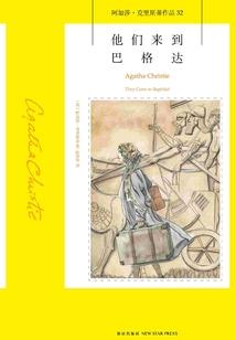 暴富全星际从种菜开始