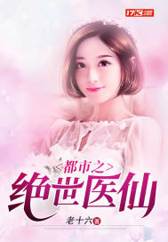 浪子渡灵
