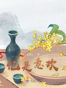 网游之不灭剑魔